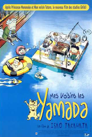 Mes voisins les Yamada