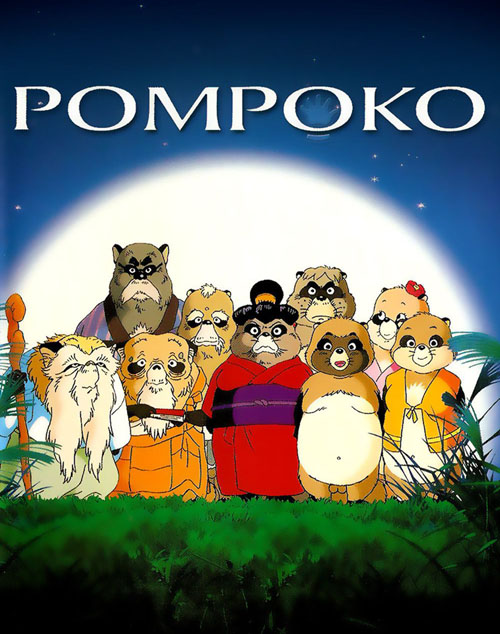 Pom Poko